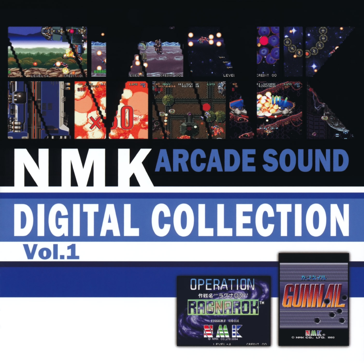 NMK ARCADE SOUND DIGITAL COLLECTION Vol.1 (2017) MP3